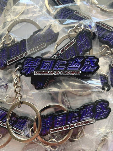 TIP Logo Metal Keychain