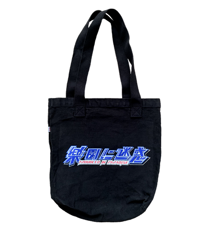 TIP Logo Tote Bag